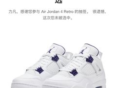 -JORDAN(西塔天环广场店)
