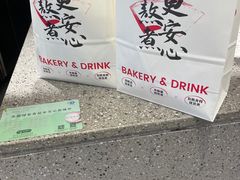 -君之狮子山·轻糖烘焙(松江印象城店)