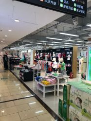 -好妈妈母婴百货(太阳城旗舰店)