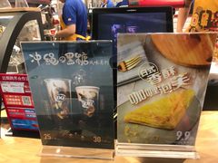 -DQ·蛋糕·冰淇淋(万象城店)