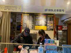-台湾味正点车轮饼可丽饼(南禅寺店)