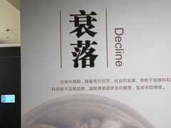 -诸暨博物馆