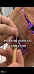 点击看大图 -3AM HAIR SALON烫发染发接发