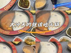 -鱻鱼捞.祥祥鱼锅(高淳一店)