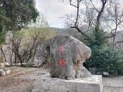 -井塘古村