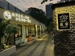 -夜宴江景餐厅