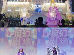 -汕头蓝水星欢乐世界