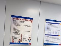 -上海海华医院