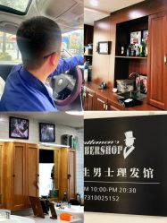 -韦恩先生Barbershop英式男士理发馆