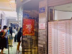 门面-百花传统甜品店(原址店)