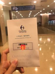 -上海艾儿贝佳妇产科医院
