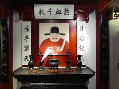 -于谦祠