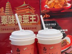 -秦唐一号西安菜馆(钟楼店)