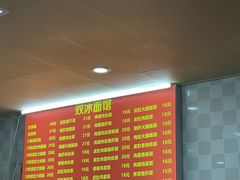 -双冰面馆(茶南店)
