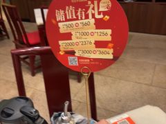 -金鼎轩(方庄天坛店)