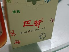 -清真巴爷香辣鸡煲(秦州店)