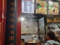 -清泉阁包子铺(中山路店)