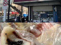 -松盛糕团店(红旗桥店)