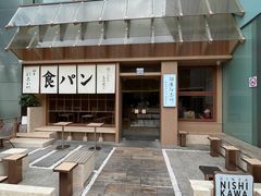 -银座仁志川·生吐司专门店(香港广场店)