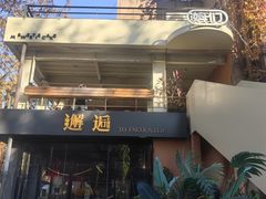 -姆们M Sweetie Cake(五道口店)
