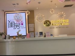 -广西颜白玉医疗美容门诊部