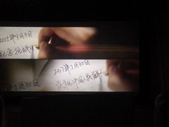 -山文星辉影城(济南和谐广场店)