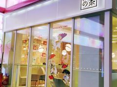 门面-奈雪的茶(星河城店)