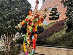 -重庆国际马戏城