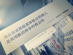 -成都失恋馆