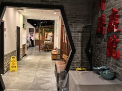 -沸腾鱼乡(知春路分店)