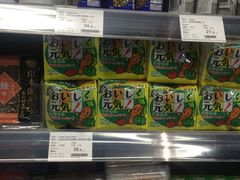 -Olé精品超市(北京合生汇店)