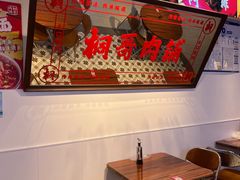 -桐哥肉铺(万柳华联店)