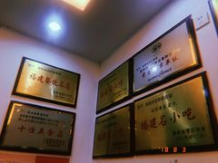 -谊荣海鲜大牌档(石湖店)