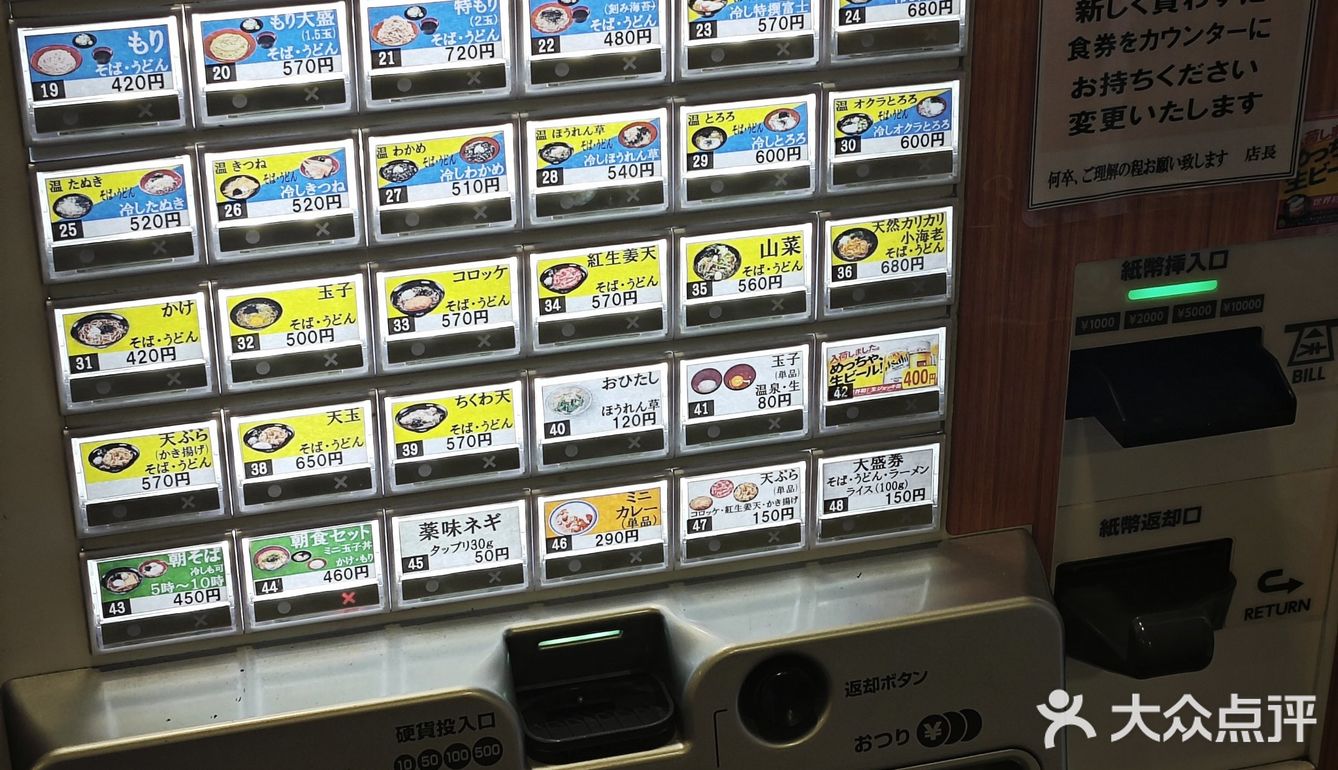 🇯🇵咖喱控的幸福时刻