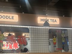 -樂麗餐室 · 本地茶餐廳(扬名广场店)
