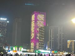 -东港音乐喷泉广场