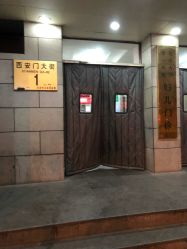 -北京大学第一医院妇产儿童医院