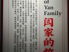 -闫家驴肉老店(华电一校店)