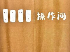 -Miette制菓所