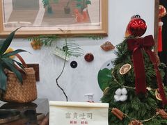 -富贵面包公司(运河店)