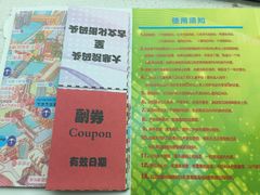 -海河游船-永乐码头(大悲院)