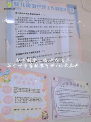 -爱贝乐妈咪月子中心