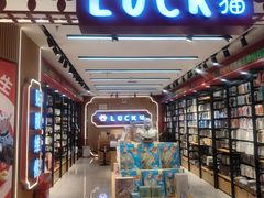 -凯德广场(学府店)
