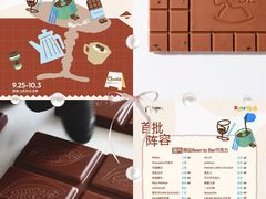 -成都银泰中心in99