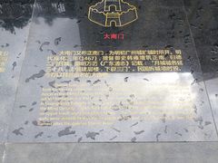 -北京路步行街-千年古道遗址