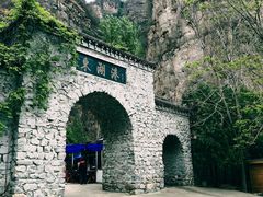 -十渡东湖港风景区