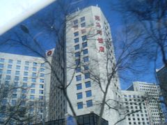 -亮马河饭店翠雅咖啡厅