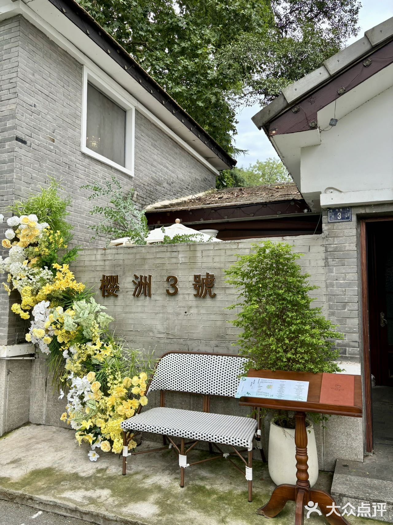 就在南京玄武湖 ！公主请用下午茶☕️