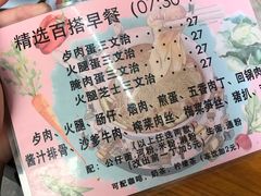 -1128港式茶餐厅(嘉信广场店)