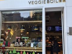 -漫蔬•台北蔬食小馆VEGGIEBOIL(朝晖店)